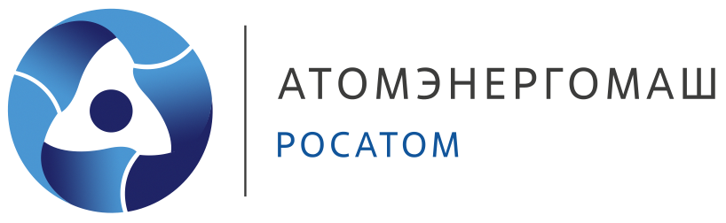 Атомэнергомаш