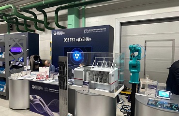 Предприятие «Росатома» представило робототехнические решения на IV Международном форуме особых экономических зон